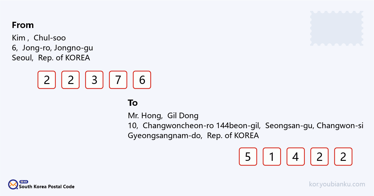 10, Changwoncheon-ro 144beon-gil, Seongsan-gu, Changwon-si, Gyeongsangnam-do.png